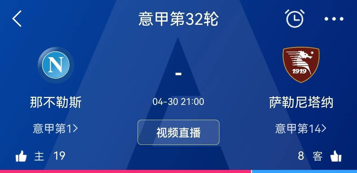 切尔西在今年夏天的要价是4000万欧，这也是他们此前与国米商定的买断金额，但是该协议最终被取消。